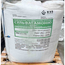 Аммоний сульфат кристалл, аммоний сернокислый, минеральное азотно-серное удобрение, сульфат аммония, 1000 кг