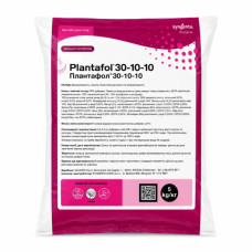 Плантафол 5кг (Plantafol) 30+10+10, мінеральне добриво, Valagro (Валагро), Італія