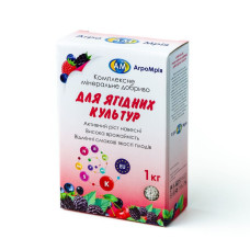 Удобрение 1кг для плодово-ягодных культур комплексное минеральное гранулированное